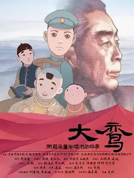 国产欧美日韩在线播放
